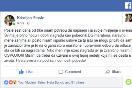 Kristijan Stošić i Nora Trklja će dobiti nagrade